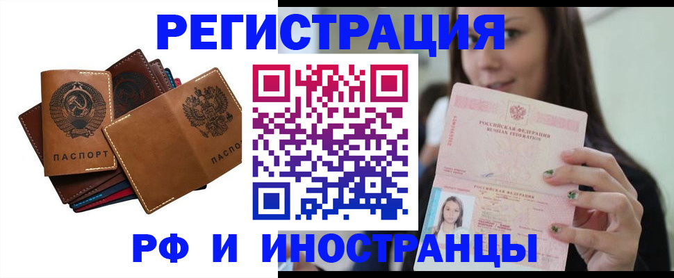 регистрация для школы в Шумерле